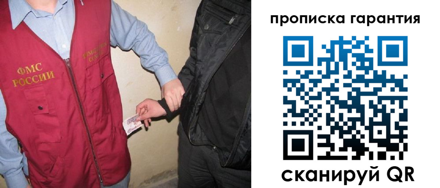 регистрация для дет. сада в Наро-Фоминске